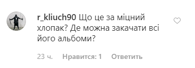 "Знаю все о сексе!" В сети откопали забавную обложку журнала с Зеленским. Фото