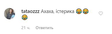 "Знаю все о сексе!" В сети откопали забавную обложку журнала с Зеленским. Фото