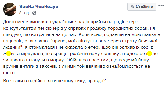 "    **":        dqxikeidqxidqrant