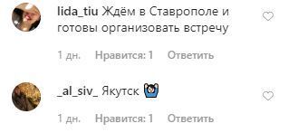 Советник Зеленского собрался в тур по России: в сети ажиотаж
