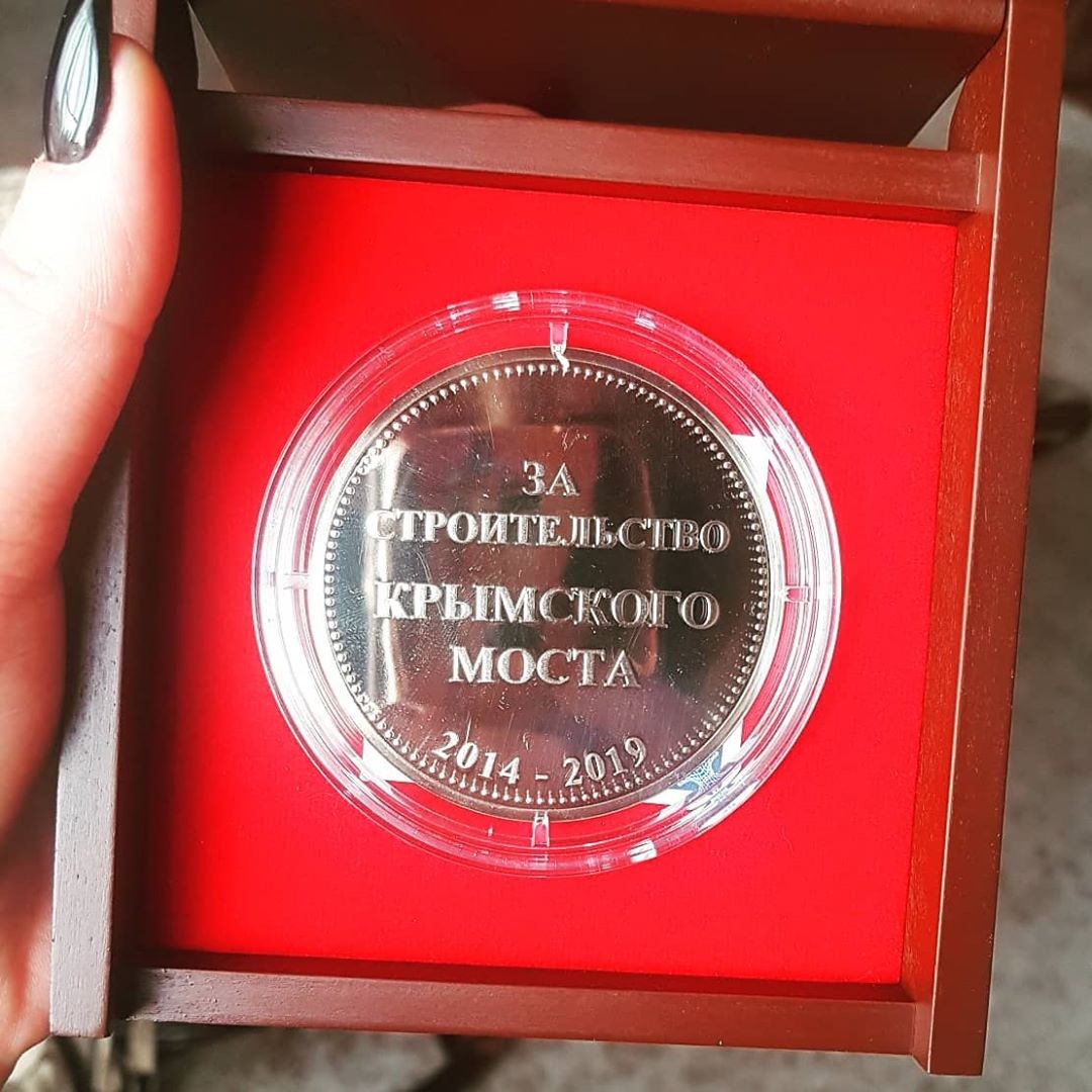 медаль dqxikeidqxidqeant