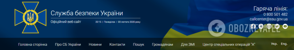 Уже забыли? СБУ угодила в скандал из-за войны на Донбассе: опубликованы фото dqxikeidqxidqrant