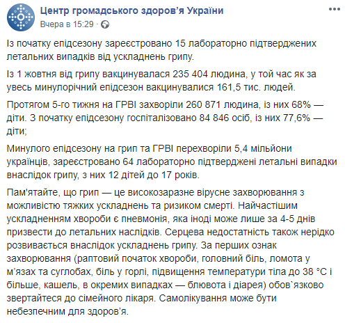 скриншот сообщения в соцсети dqxikeidqxidqeant