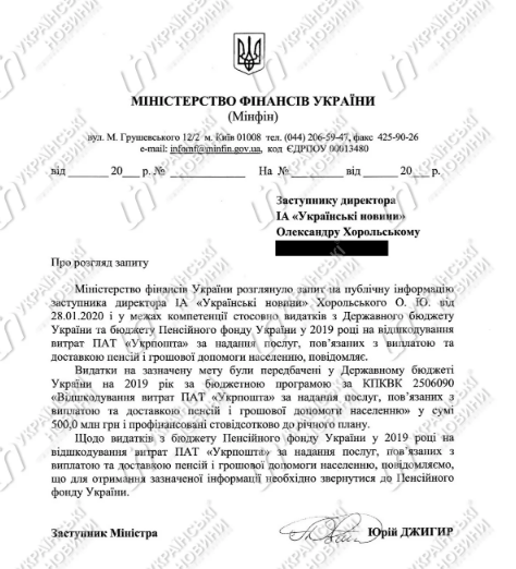 :   dqxikeidqxidqrant