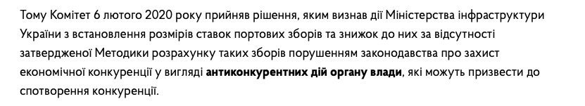 A screenshot of a cell phone
Description automatically generated