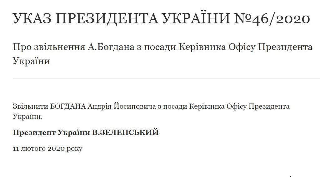 Зеленский уволил Богдана и назначил нового главу Офиса президента dqxikeidqxidqrant