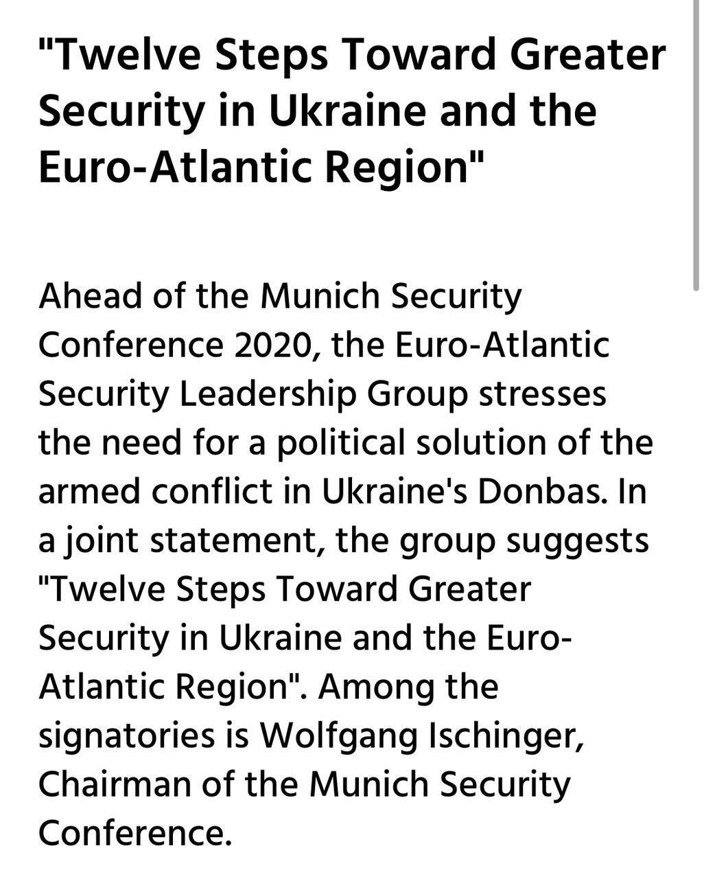 Мюнхен вернул скандальный "план примирения России и Украины" dqxikeidqxidqeant