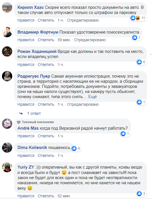 "Законы для лохов?" В Киеве "хозяин жизни" решил проблему на дороге удостоверением: видеофакт