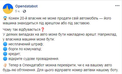 Скриншот с Facebook dqxikeidqxidqeant