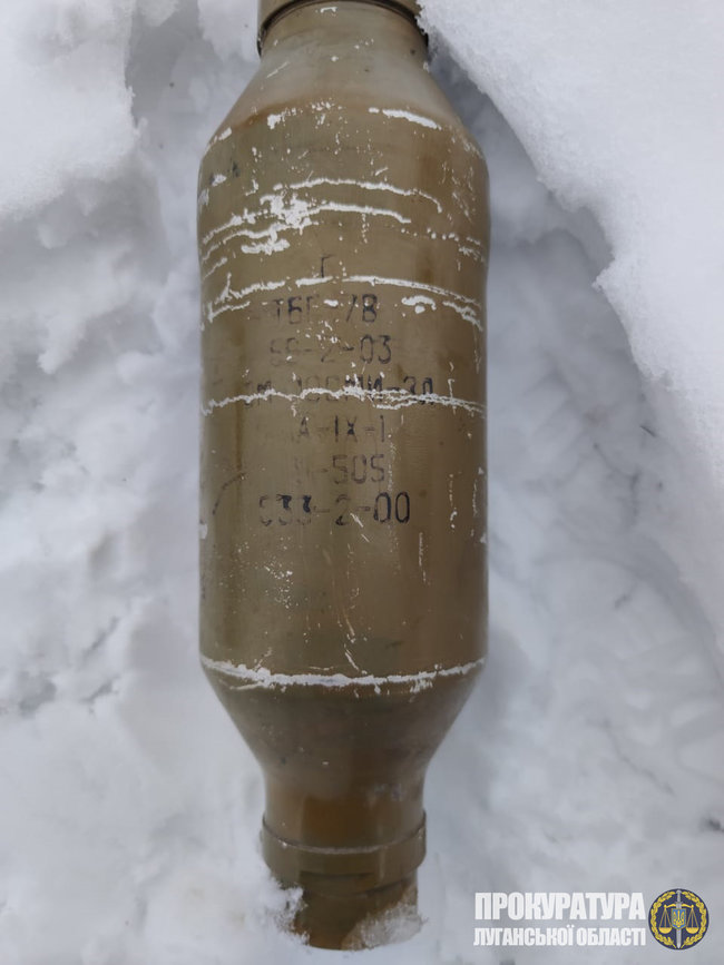 ÐŸÐ¾Ð´ Ð¡Ñ‚Ð°Ð½Ð¸Ñ†ÐµÐ¹ Ð›ÑƒÐ³Ð°Ð½ÑÐºÐ¾Ð¹ Ð½Ð°ÑˆÐ»Ð¸ ÑÐ½Ð°Ñ€ÑÐ´, ÑÐ¾ÑÑ‚Ð¾ÑÑ‰Ð¸Ð¹ Ð½Ð° Ð²Ð¾Ð¾Ñ€ÑƒÐ¶ÐµÐ½Ð¸Ð¸ Ð°Ñ€Ð¼Ð¸Ð¸ Ð Ð¤, - Ð¿Ñ€Ð¾ÐºÑƒÑ€Ð°Ñ‚ÑƒÑ€Ð° 03