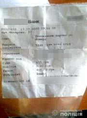 32-летняя учительница продавала амфетамин в Ривном, - Нацполиция 03