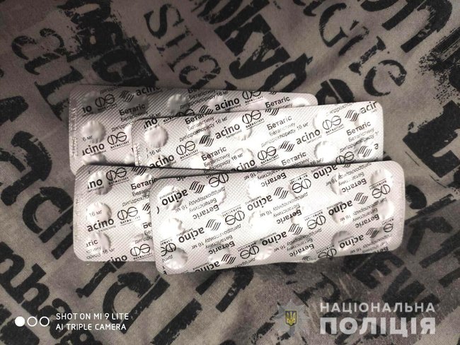 32-летняя учительница продавала амфетамин в Ривном, - Нацполиция 05