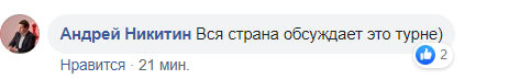 Изгоревавшийся Богдан позвал "девочек" на Сейшелы