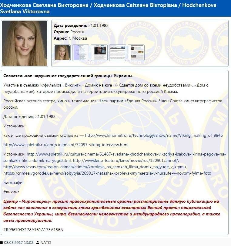 Какие фильмы с Зеленским еще должны запретить в Украине dqxikeidqxidqeant