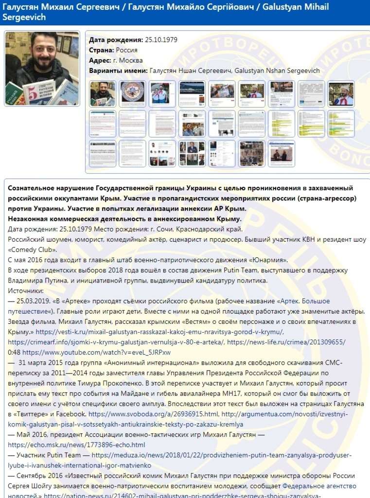 Какие фильмы с Зеленским еще должны запретить в Украине