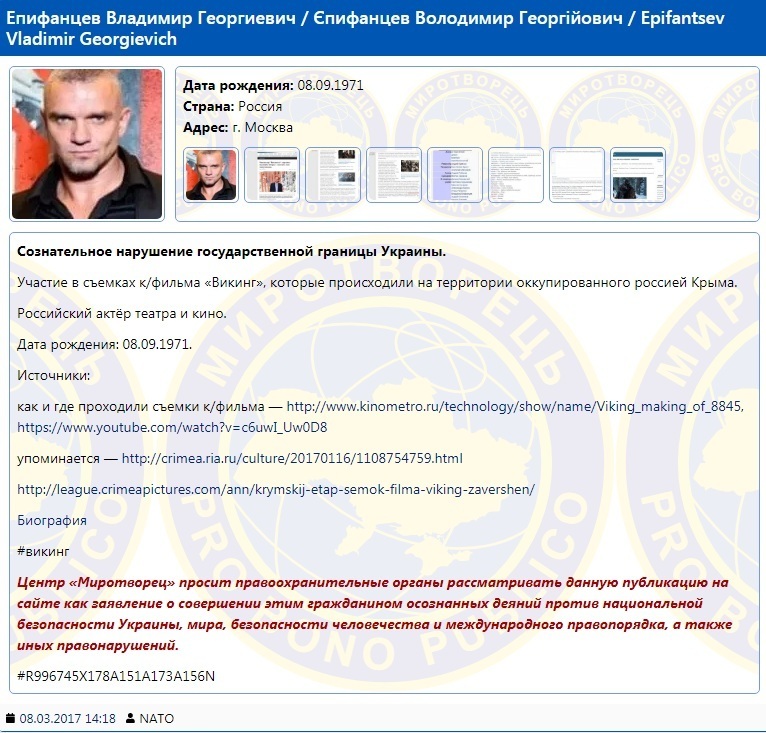 Какие фильмы с Зеленским еще должны запретить в Украине