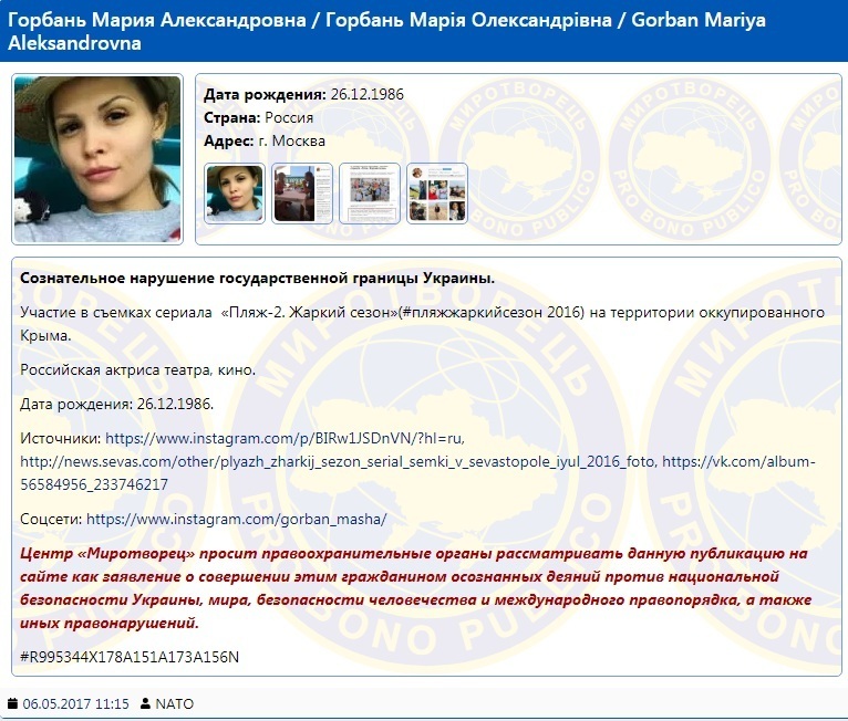 Какие фильмы с Зеленским еще должны запретить в Украине