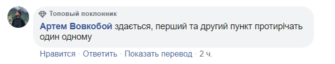 "Укрзалізниця" объяснила падение полки на пенсионерку