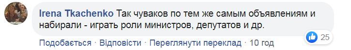 Арахамия оказался звездой "Битвы экстрасенсов"