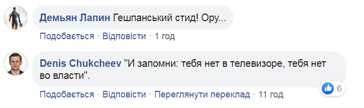 Арахамия оказался звездой "Битвы экстрасенсов"