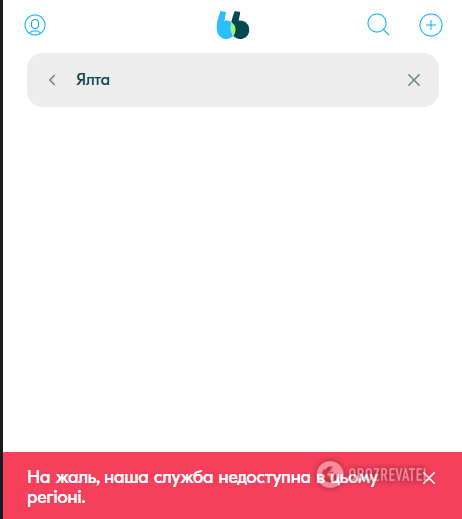 BlaBlaCar      dqxikeidqxiqqdant