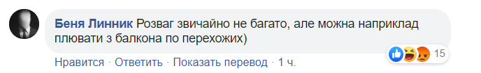 Журналист предложил развлечь эвакуированных в Новых Санжарах
