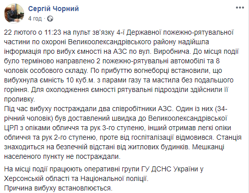 Сергей Черный Facebook dqxikeidqxidqeant