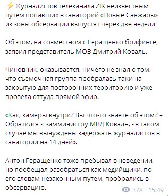 Скриншот: t.me/pavlovskynews dqxikeidqxidqrant