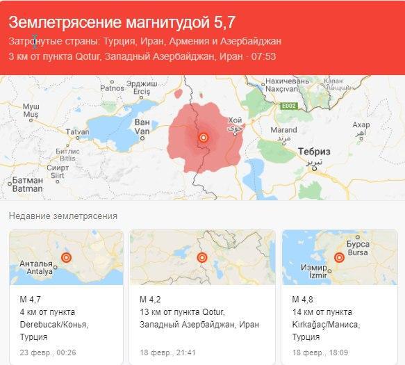 Турцию всколыхнуло мощное землетрясение: погибли дети dqxikeidqxidqrant