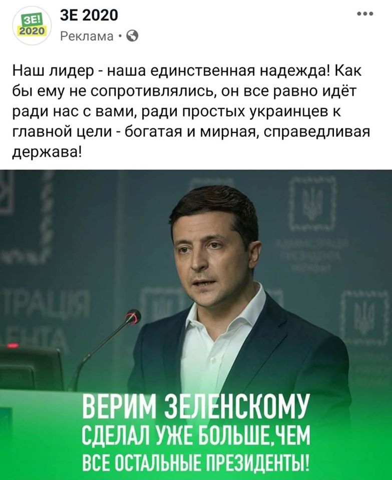    : 1 ,  «2020 2020      !     ,        ,         ,  !     ,    !» dqxikeidqxidqrant