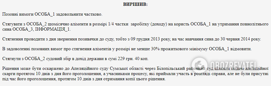 Угрожал и не платил алименты: подробности о