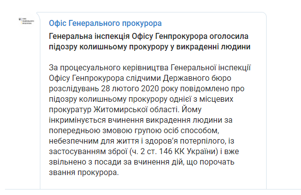 скриншот сообщения dqxikeidqxidqrant