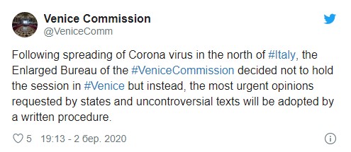 Венеціанська комісія скасувала пленарне засідання через коронавірус dqxikeidqxidqrant