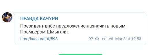 Зеленский внес предложение назначить премьером Шмыгаля, - слуга народа Качура 01 Зеленский внес предложение назначить премьером Шмыгаля, - слуга народа Качура 01 dqxikeidqxidqeant