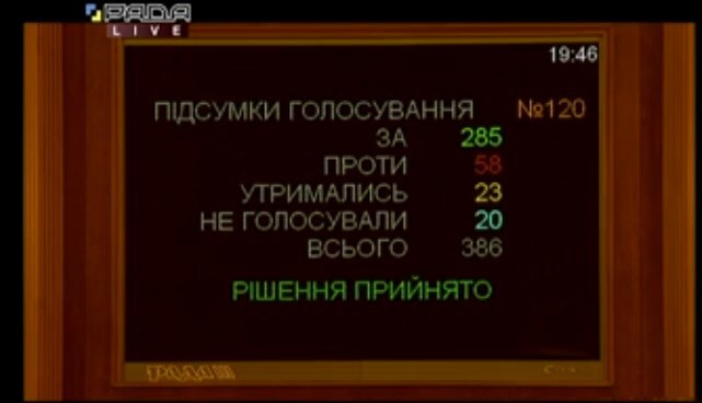 Рада проголосовала за нового министра обороны dqxikeidqxidqrant
