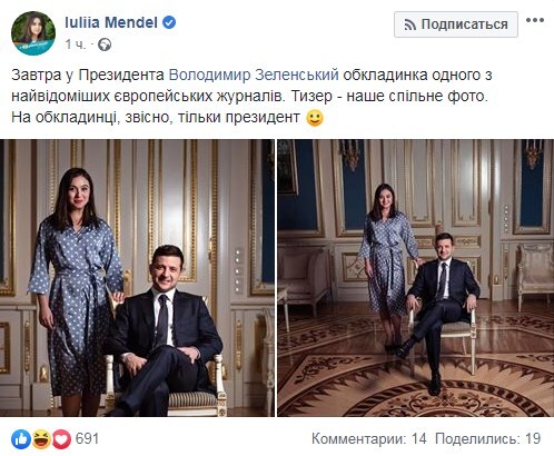 Новое фото Зеленского вызвало шквал в соцсети