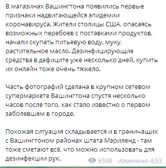 Скриншот: t.me/rian_ru dqxikeidqxidqrant