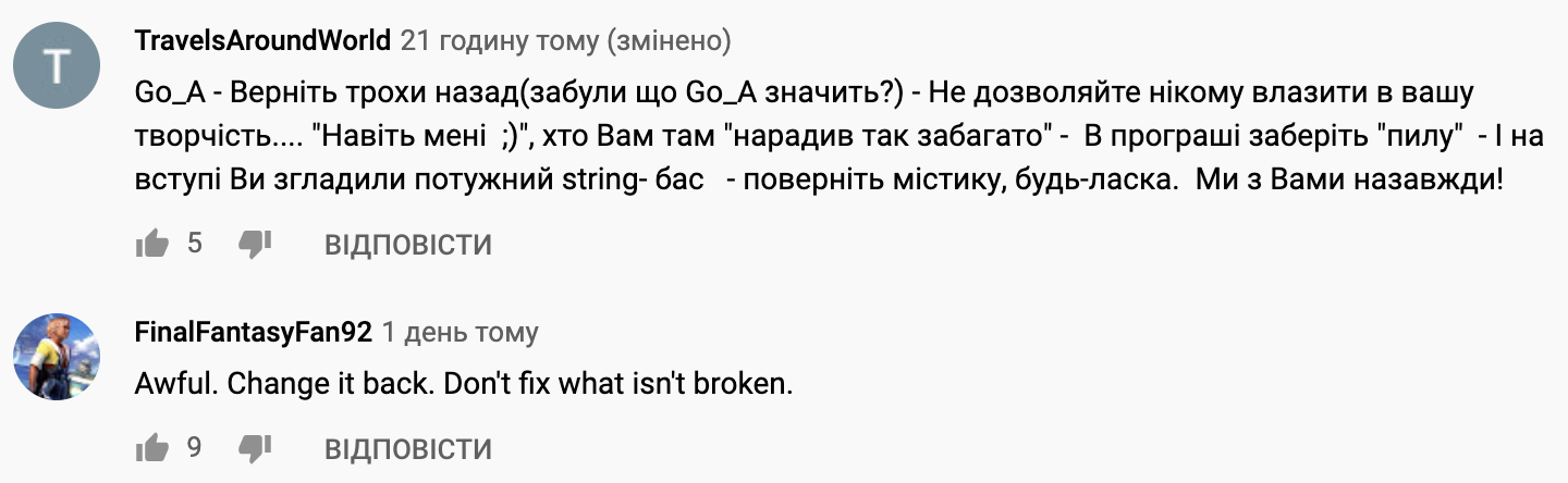 Go_A изменили песню на Евровидение-2020: в сети скандал dqxikeidqxidqrant