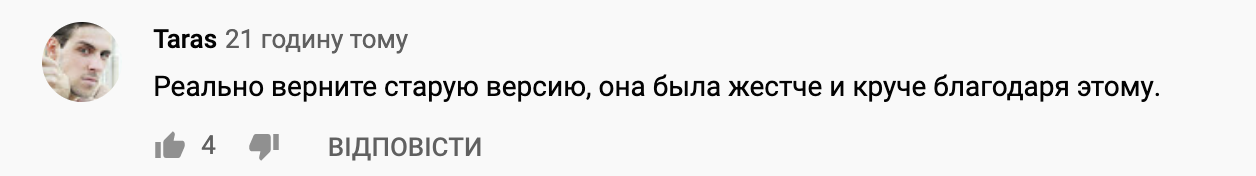 Go_A изменили песню на Евровидение-2020: в сети скандал