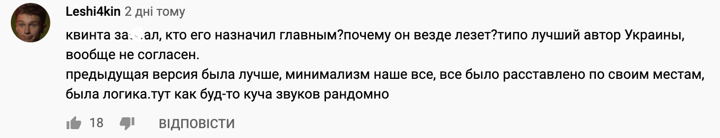 Go_A изменили песню на Евровидение-2020: в сети скандал
