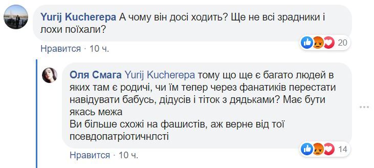 Поезд Львов – Москва забросали камнями dqxikeidqxidqeant