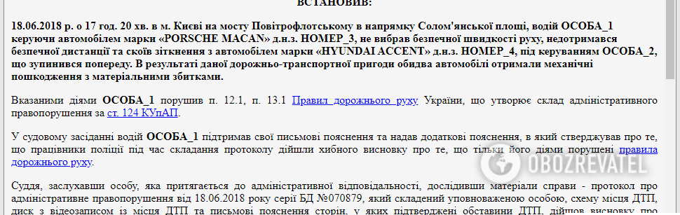 Кто станет новым генпрокурором Украины: топ важных фактов о претенденте