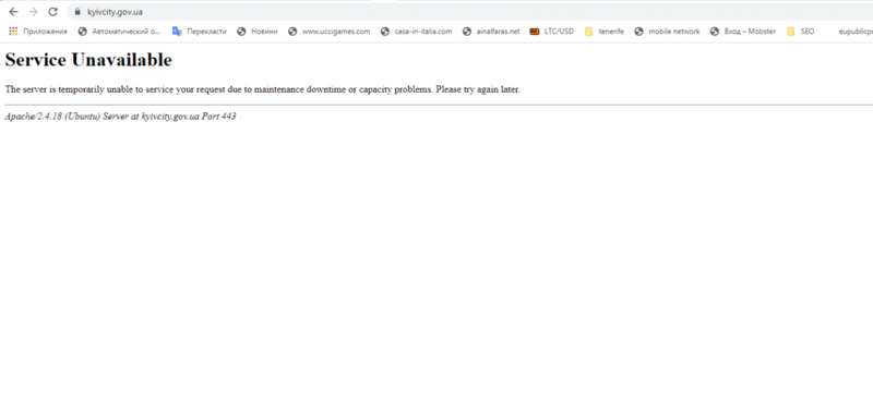 Сайт КГГА лег dqxikeidqxidqrant