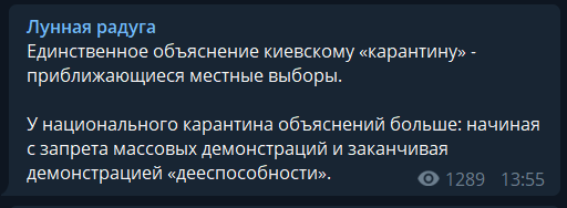 Коронавирус - просто предлог? Арестович обматерил власть Зеленского за введенный карантин dqxikeidqxidqrant
