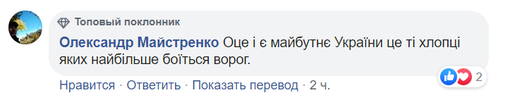 Трогательное фото детей погибшего защитника Украины поразило сеть