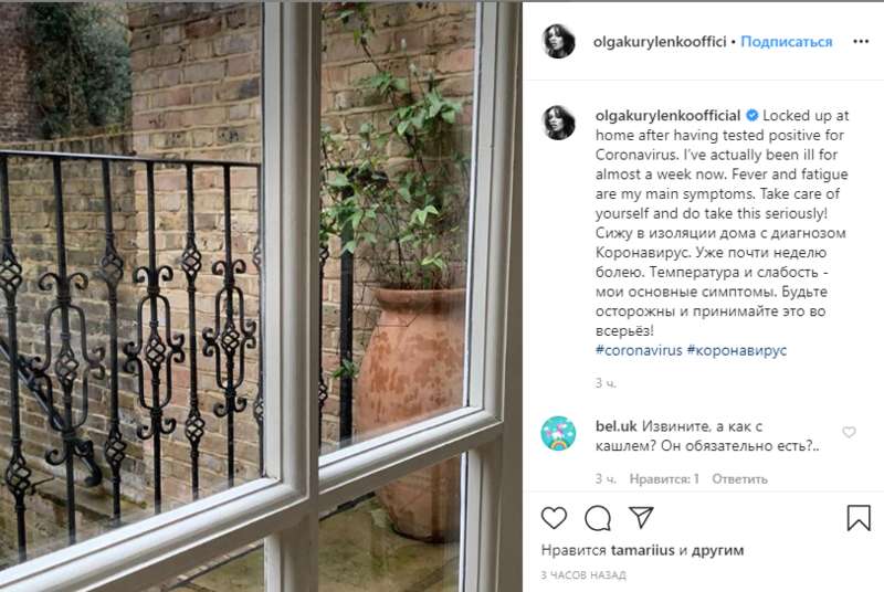 : Instagram/olgakurylenkoofficial dqxikeidqxidqeant