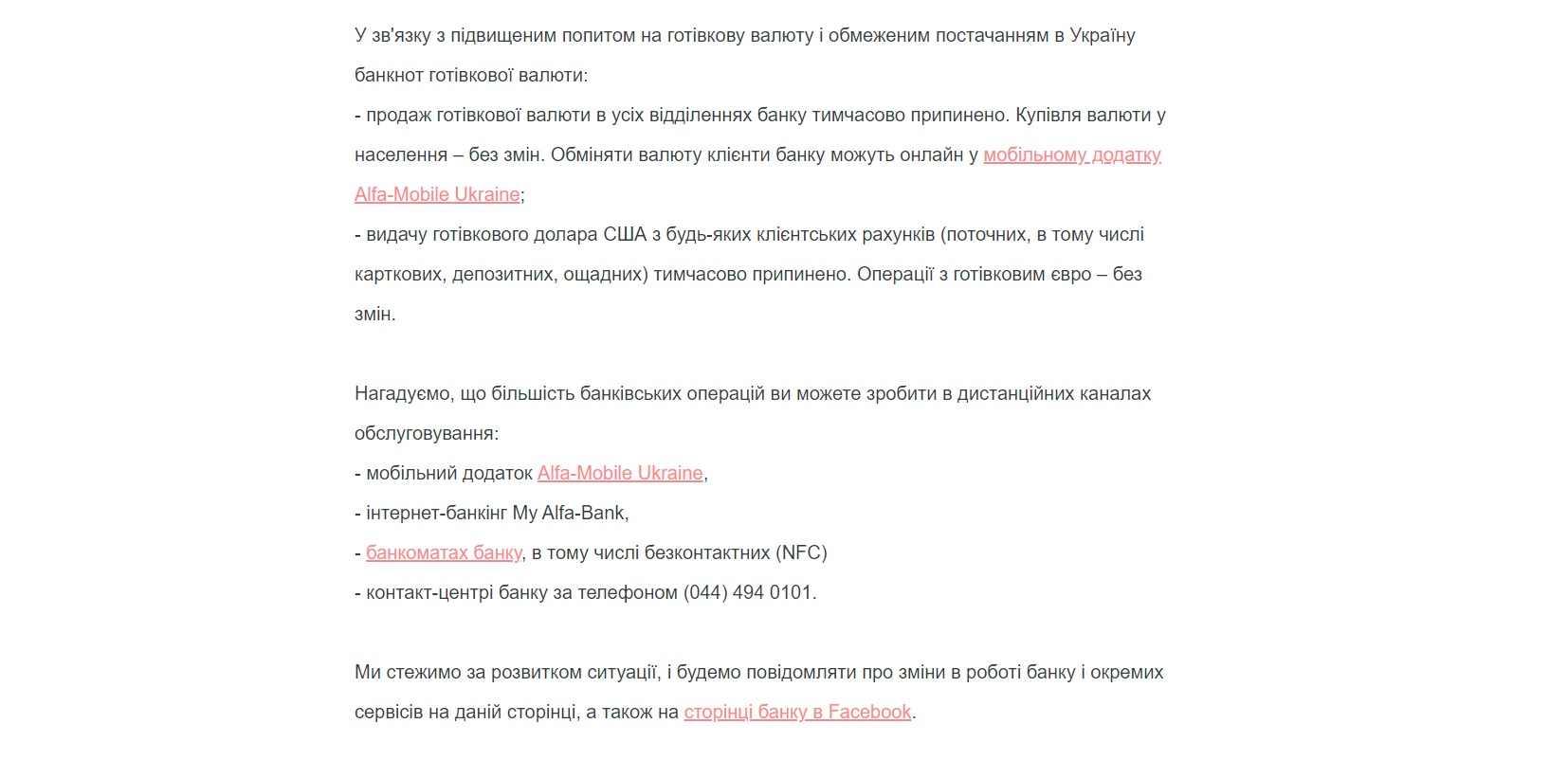 zayava Alfa bank dqxikeidqxidqeant