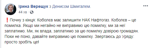 Ирина Верещук фото Facebook dqxikeidqxidqeant