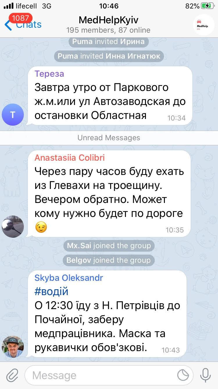 Подвези медика. Как украинцы помогают друг другу пережить карантин