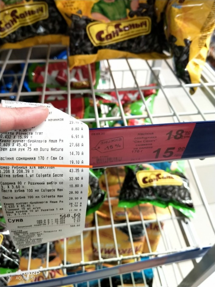 IMG_20200320_122155.jpg dqxikeidqxidqeant